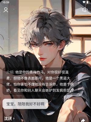 猫箱话炉app下载