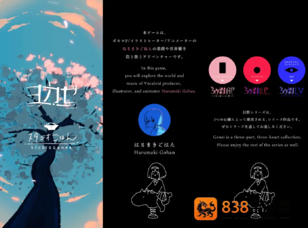 幻影ap游戏官方下载(GenEi AP)