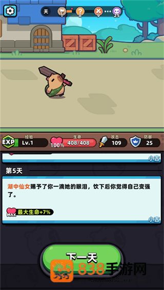 冒险者日记多人联机版手机