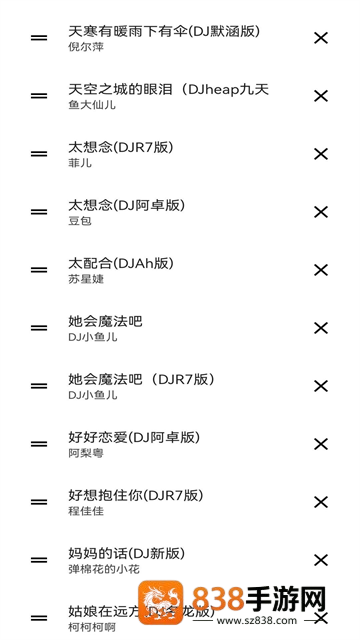 音乐播放器下载免费版