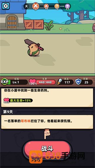 冒险者日记多人联机版手机