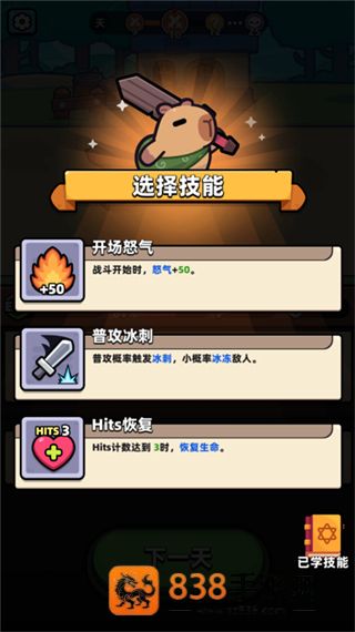 冒险者日记多人联机版手机