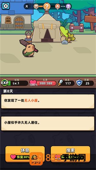 冒险者日记多人联机版手机