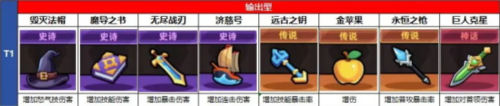 冒险者日记多人联机版手机