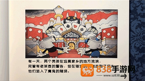 茶杯头大冒险手机版下载中文