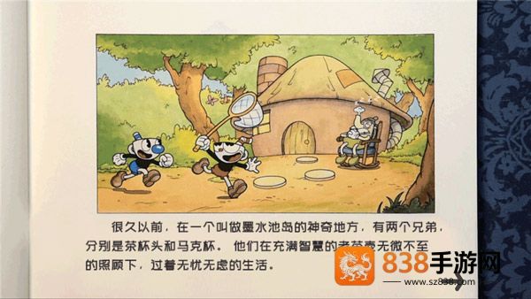茶杯头大冒险手机版下载中文