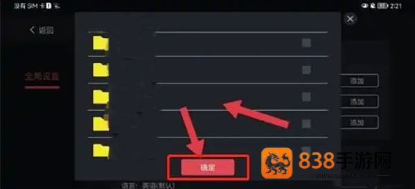 eggns模拟器游戏app下载(蛋蛋模拟器)