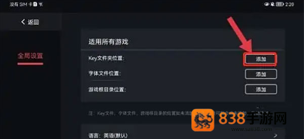 eggns模拟器游戏app下载(蛋蛋模拟器)