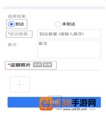农政通app官方正版下载安装(农业农村部政务通)