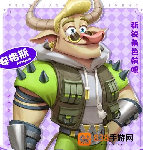疯狂的麦吉梦游戏