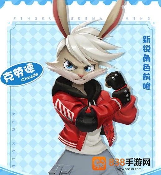 疯狂的麦吉梦游戏