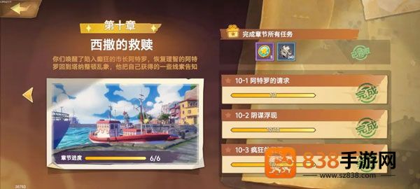 疯狂的麦吉梦游戏