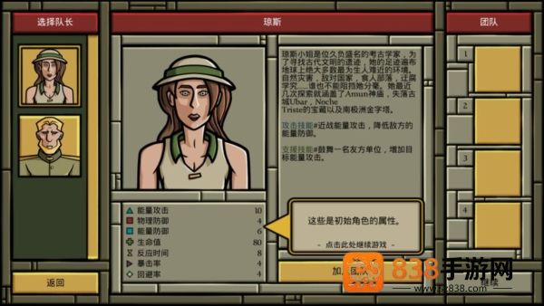 寻找阿兹特兰游戏最新版