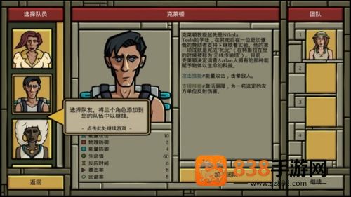 寻找阿兹特兰游戏最新版