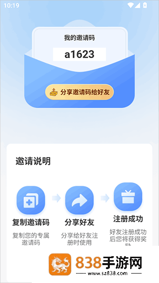 辰思小说app