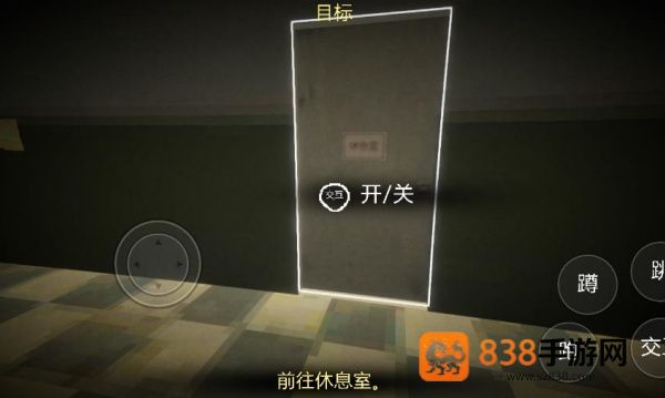恐怖超市模拟器游戏
