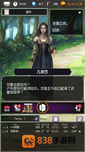 大地的冒险者完整版