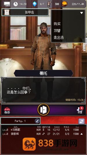 大地的冒险者完整版