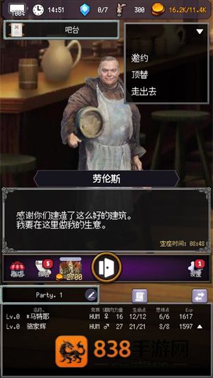 大地的冒险者完整版