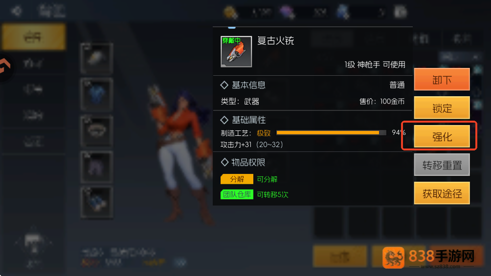 街机恐龙手游官方版