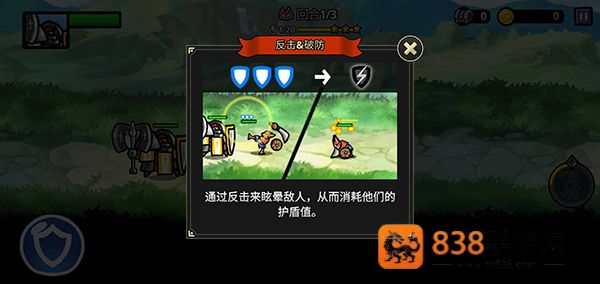 反击骑士中文版汉化(Counter Knights)