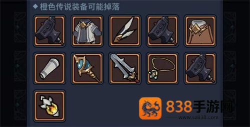 提灯与地下城先锋服官方下载