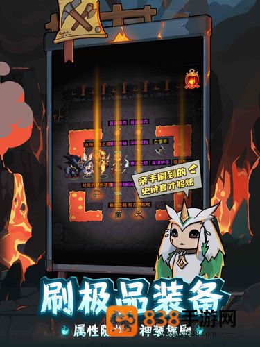 提灯与地下城先锋服官方下载