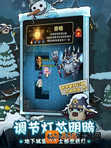 提灯与地下城先锋服官方下载