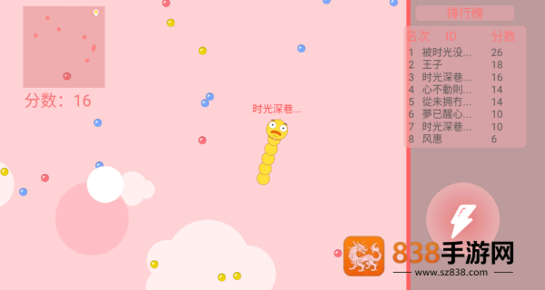 食神之路游戏