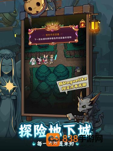 提灯与地下城先锋服官方下载