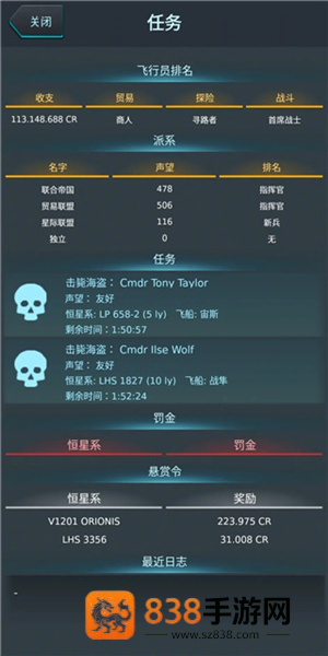 银河系基因组最新版