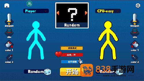 火柴人至高对决国际版无广告安卓版下载最新版(Supreme Duelist Stickman)