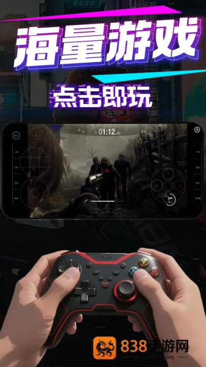 弧星云电脑app