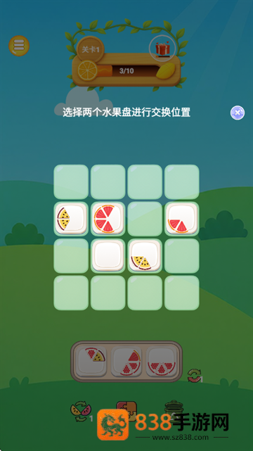 老板来盘水果游戏