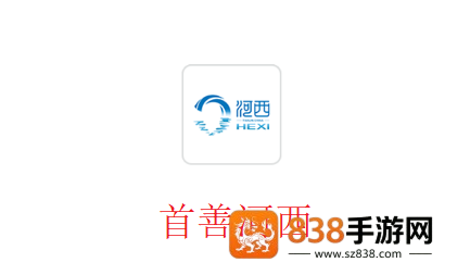 首善河西app