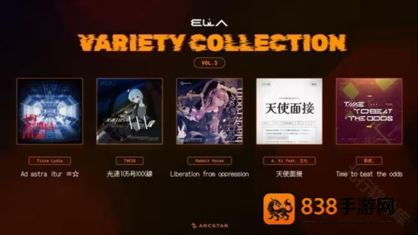 ellie游戏中文版下载官方(ELLIA安装器)