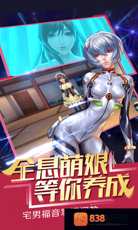 星河战姬手游下载(女神星球)