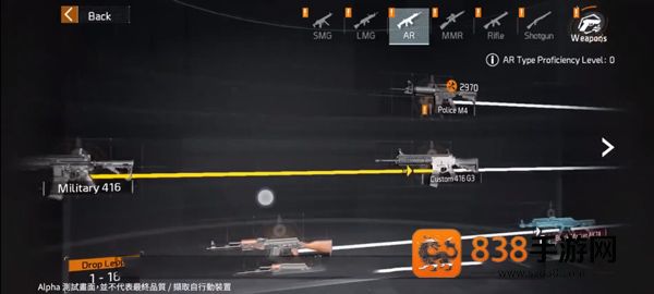 全境封锁曙光国际测试服