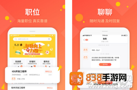 山东齐鲁人才网app