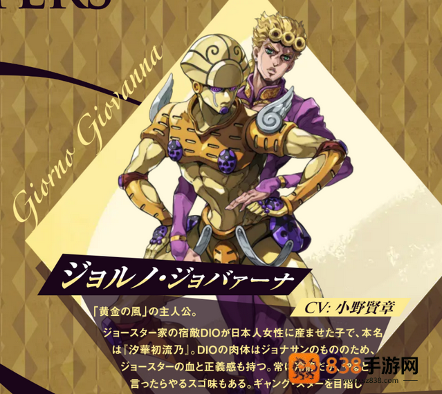 JOJO的奇妙冒险欧拉欧拉波纹疾走游戏(JOJO的奇妙冒险 欧拉欧拉波纹疾走国际服)