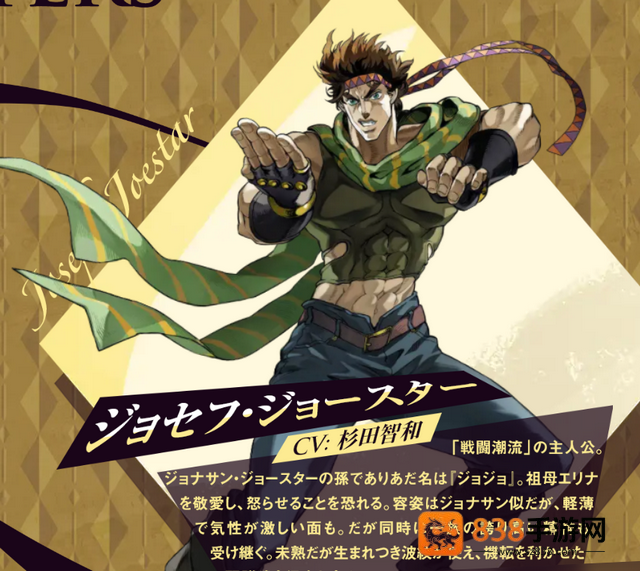 JOJO的奇妙冒险欧拉欧拉波纹疾走游戏(JOJO的奇妙冒险 欧拉欧拉波纹疾走国际服)