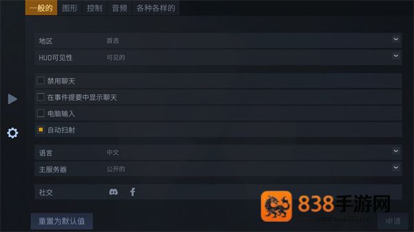 反抗Kontra手游下载