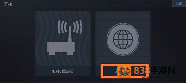 反抗Kontra手游下载