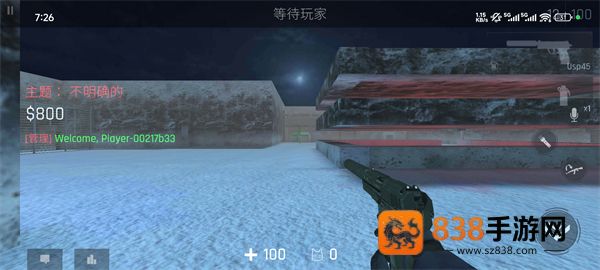 反抗Kontra手游下载