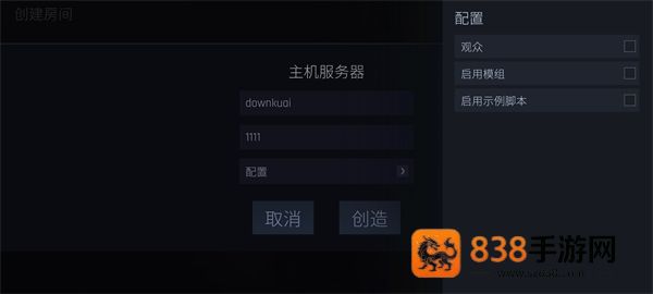 反抗Kontra手游下载