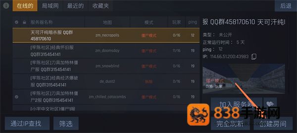 反抗Kontra手游下载