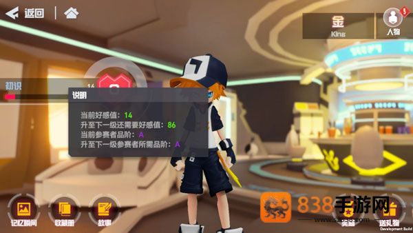 凹凸世界国际服最新版本