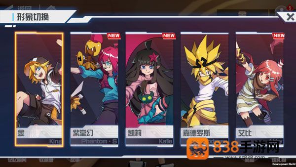 凹凸世界国际服最新版本