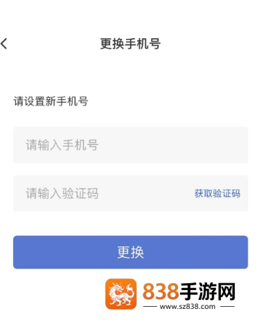 光宇科斯特换电app官方下载