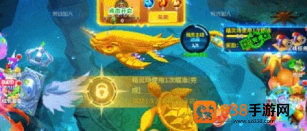 姚记捕鱼迅雷版手机下载